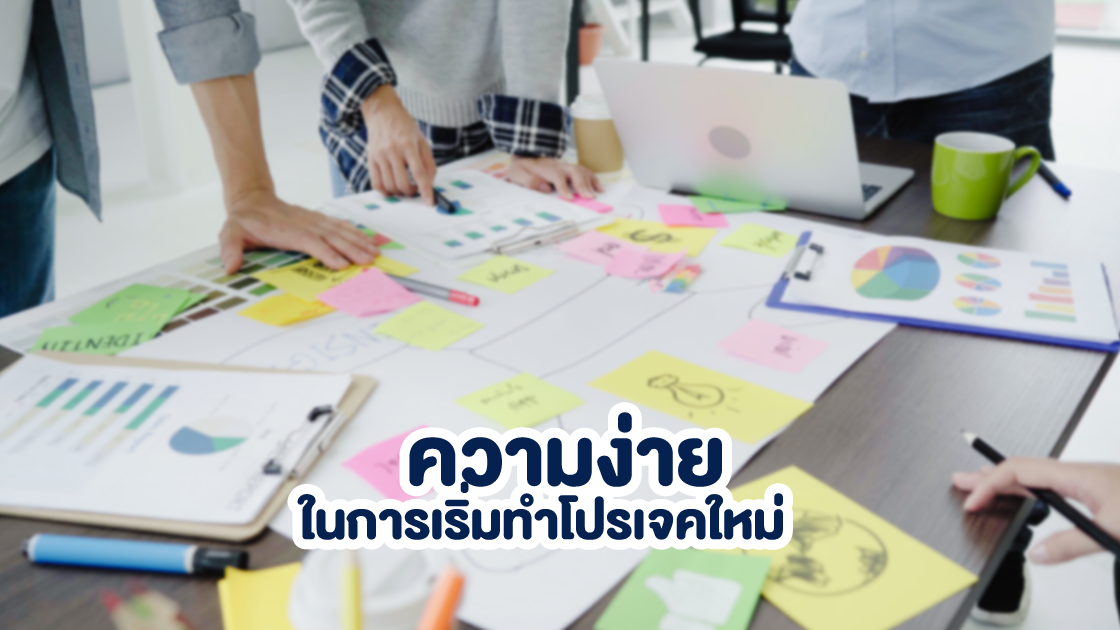 Outsourcing, คืออะไร, มีประโยชน์อย่างไร, เอาท์ซอร์สซิ่ง, Outsource, เอาท์ซอร์ส, จ้างบุคคลภายนอก