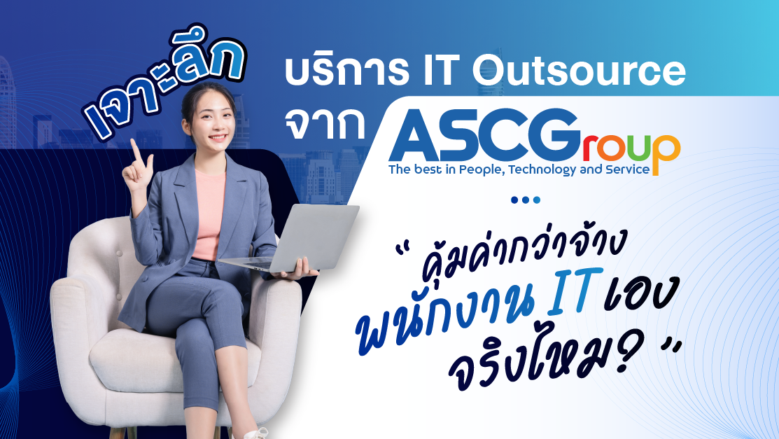 5 ช่องทางหาพนักงาน IT ที่ HR ไทยยังไม่รู้ว่ามีอยู่ นอกจาก JobsDB และ LinkedIn